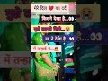 #brekingnews #youtubeshorts #viralvideo #Instagramreels #Facebookcontent