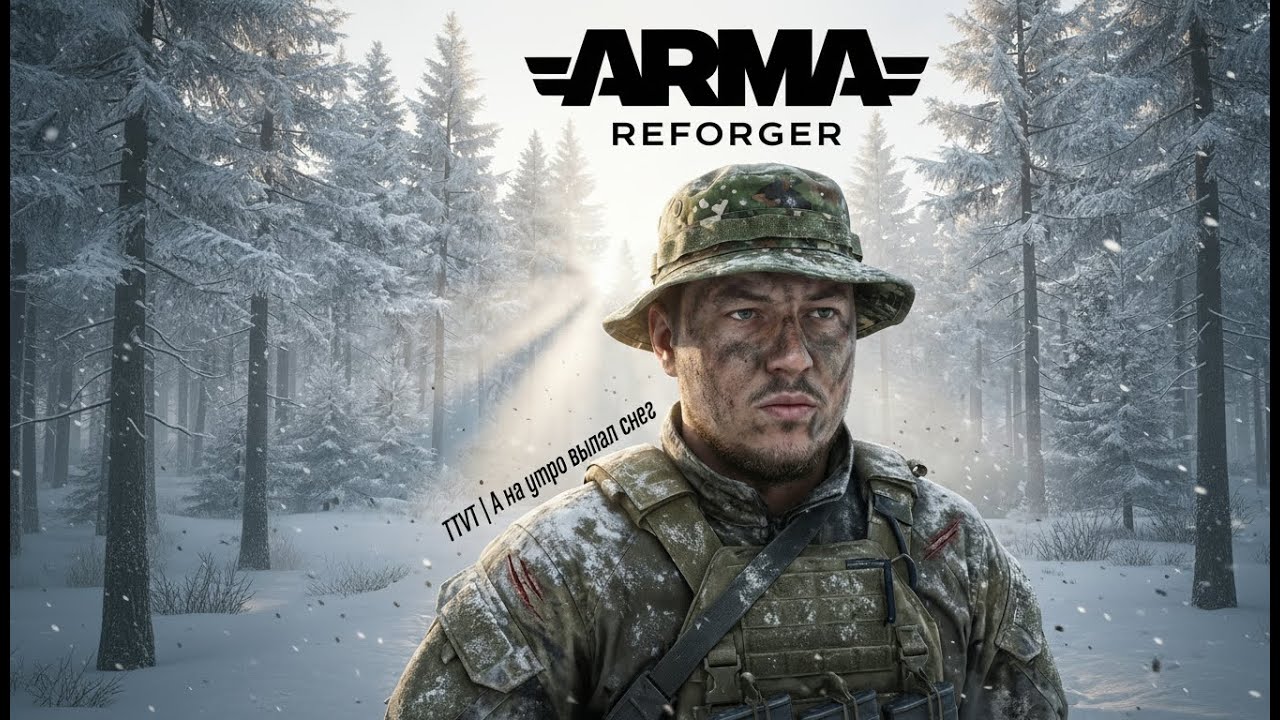 [RU,AR,EN] ОДНА ЖИЗНЬ | TTVT игры на проекте ECHO | А на утро выпал снег