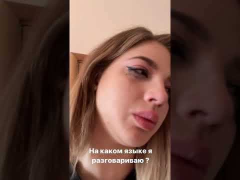 АНЯ ПОКРОВ ПЛАЧЕТ