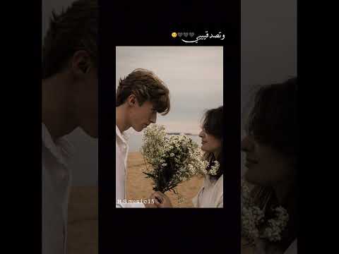 وحياة عنيكي انت اللي عاش قلبي انا يدور عليكي  تصميم حالات واتس ترند جديد