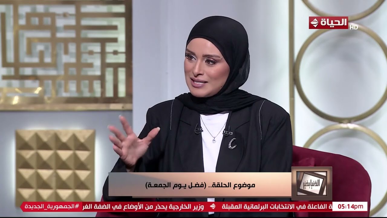 الدنيا بخير | مع لمياء فهمي | 4 يوليو 2025 - الحلقة  رقم 631