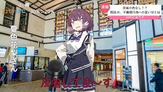 【バンドリ ガルパ】最初で最後のMyGO!!!!!箱イベまぢガンダ動画 ~変態糞土方(53)「3ヶ月前に投稿予定だった箱イベ動画についてもお話します」~