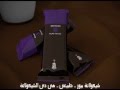 إعلان شيكولاته بيور لبن الشمعدان Pure El Shamadan 4