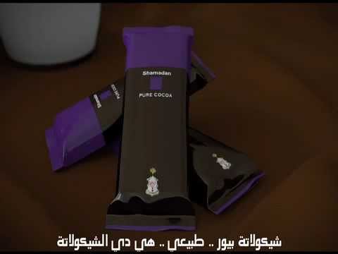 إعلان شيكولاته بيور لبن الشمعدان    4