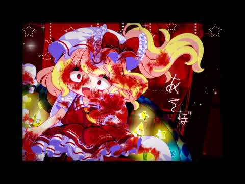 紅い月【東方インスト】