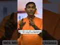 😱 “MCS, MSc CA, MSc Data Science साठी CET Collegewise असते? 90% Students Confused!” #mcs #mscca