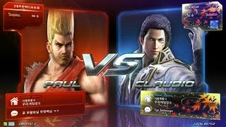 TEKKEN 7 11/3 D.Porsche(Paul) vs Azrael(Claudio) (철권7 포르쉐 vs 아즈라엘)