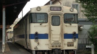 ＪＲ後藤寺線　田川後藤寺駅　キハ４０系