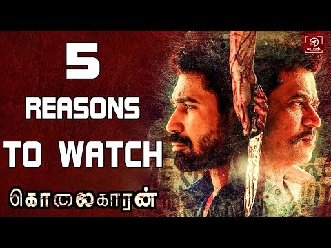 5-reason-to-watch-kolaigaran-|-arjun-sarja-|-vijay-antony-|-ashima-narwal-|-richard-kevin