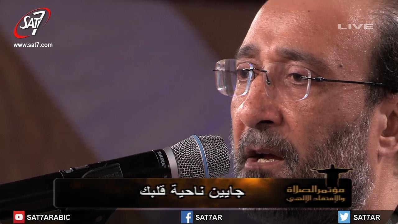 ترنيمة ملناش غيرك انت الهنا - المرنم ماهر فايز + فريق الكاروز