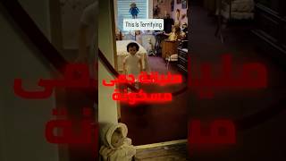 تصوير من غرفة الدمى المسكونة والدمية تحركت