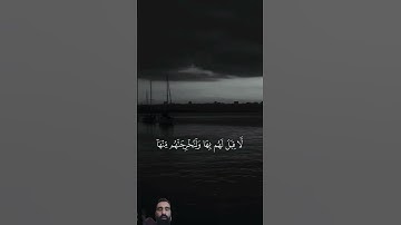 #لايك #تابعوني #تلاوة_خاشعة #اكسبلور #قران_كريم #قرآن_كريم #quran #اسلام_صبحي #القران_الكريم