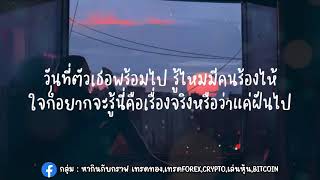 DAW - ชอบตอนกลางคืน ft.HIGHHOT | HRKZ