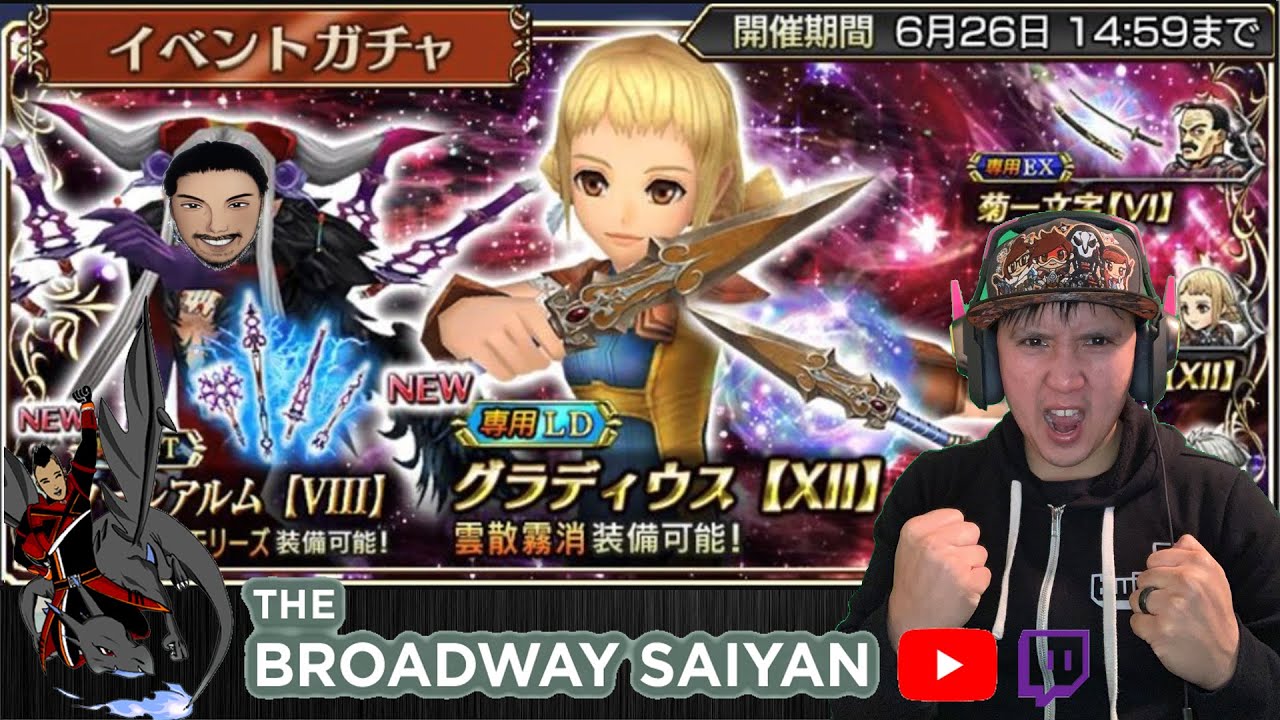 Dissidia Final Fantasy: Opera Omnia ULTIMECIA BURST & PENELO LD PULLS ...