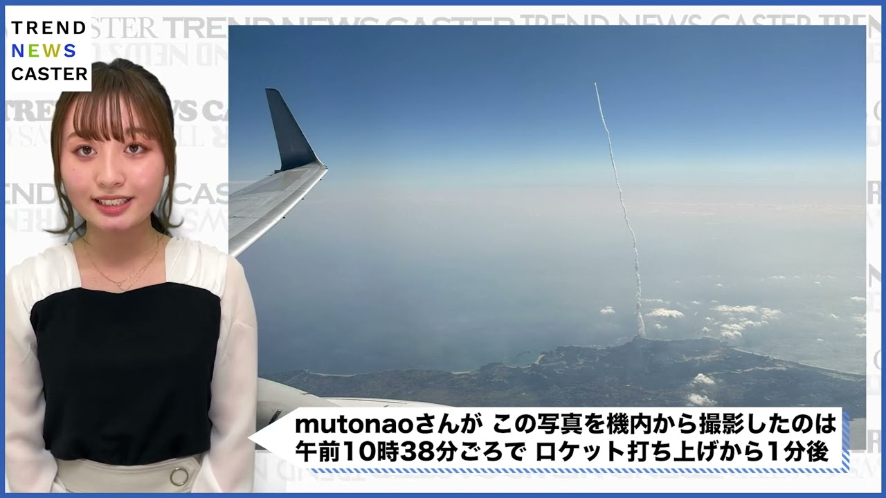 H3」初号機が打ち上げ。そのロケットを上空から捉えた「奇跡の1枚