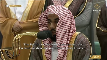 تلاوة الشيخ عبدالله الجهني من صلاة التراويح الحرم المكي ليلة 7 رمضان 1444 هـ