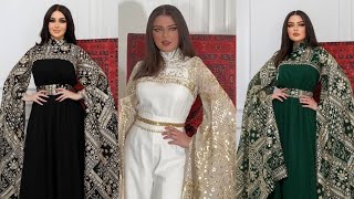 تصاميم رمضان 2023 الجزء 1 فساتين سهرة و ملابس العيد  Best women's clothing For Ramadan