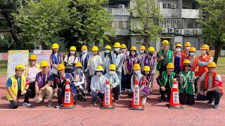 114年度國家防災日地震避難掩護演練（0919）