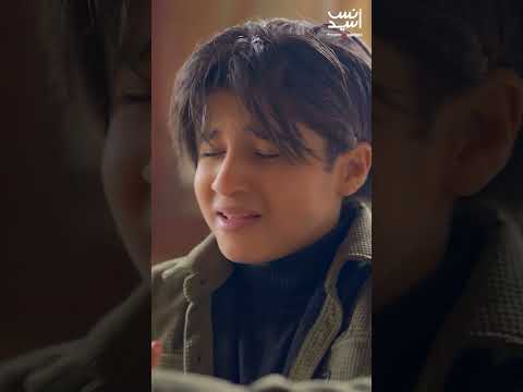 نظرة رضاك انس سيد عليم الله