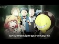 انمي فصل الاغتيال الموسم الثاني الحلقه 1 الجزء2 انمي فصل الاغتيال الموسم الثاني الحلقه 1 الجزء2