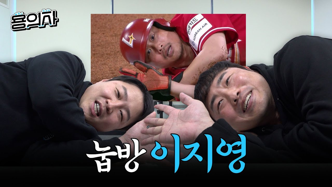 아직 치질 안 걸림 | 이지영