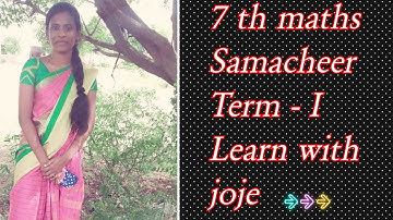 #learn with joje #/7 th maths /ex:1.5 /8th sum/samacheer term I