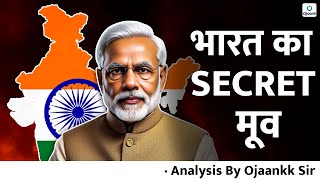 India Ka अगला कदम… जिसका दुनिया कभी उम्मीद नहीं कर रही!