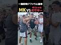 一触即発！？ファウル論争...MKvsギリシャボクサーの試合