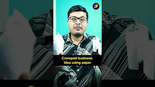 Crorepati banane wala business idea from paper waste! | StartupGyaan #shorts