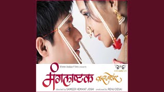 Navri ni Navryachi Swari - Avadhoot Gupte & Vaishali Samant