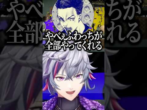 強すぎて１人で試合を終わらせてしまう不破湊w【にじさんじ切り抜き】