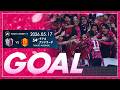 【GOALハイライト】54' チアゴアンドラーデ (2026明治安田J1百年構想リーグ 第17節)