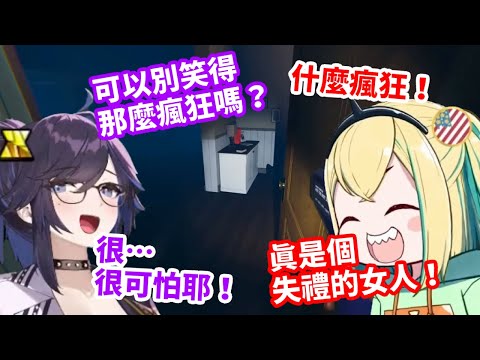 【Phasmophobia】總長也會被嚇到！？被皮卡米笑聲嚇到的總長【kson 總長・天野 Pikamee】【VTuber 中文】