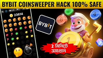 bybit coin sweeper game how to play | Bybit CoinSweeper Game play tricks 100% win 🤑