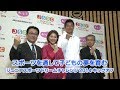 スポーツを通して子どもの夢を育む ジュニアスポーツドリームチャレンジ 2014 キックオフ