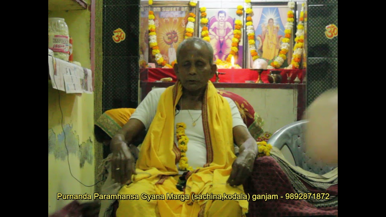 PurnaNanda Paramhansa Gyana Marga Prabachana Part  2