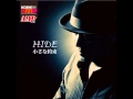 神戸AMP:HIDE/小さな約束