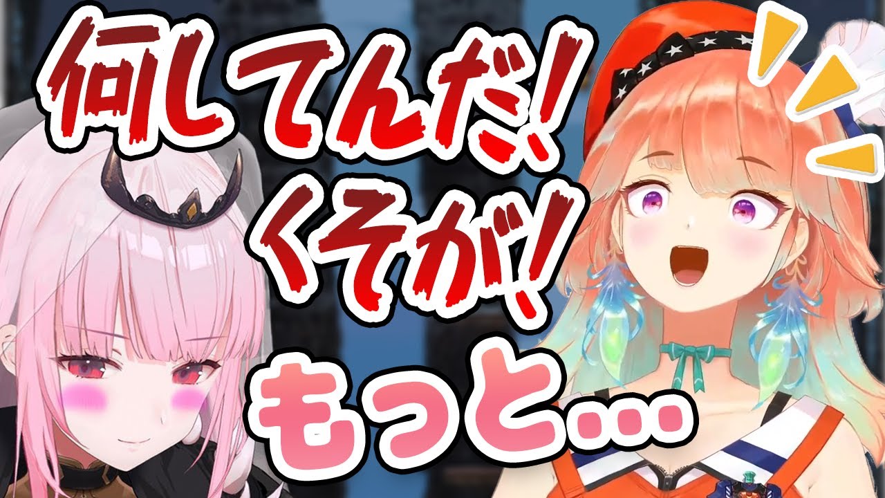 キアラの暴言が大好きなカリオペ「もっと私を罵って....」【ホロライブEN切り抜き】