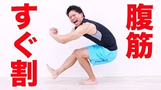 【1分】すぐ腹筋割るなら片足スクワット＋片足バーピーが効果的！