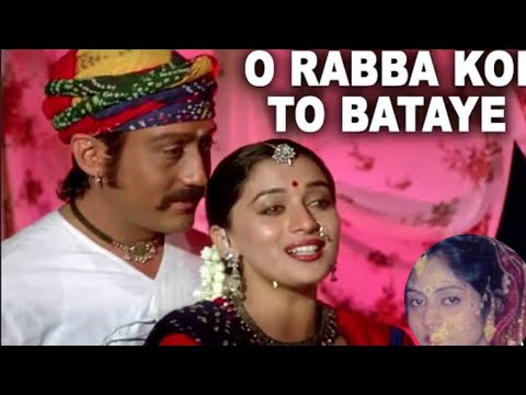 ओ रब्बा कोई तो बताए || 𝗢 𝗥𝗮𝗯𝗯𝗮 𝗞𝗼𝗶 𝗧𝗼 𝗕𝗮𝘁𝗮𝘆 || 𝗦𝗮𝗻𝗴𝗲𝗲𝘁 || 𝗔𝗻𝘂𝗿𝗮𝗱𝗵𝗮 𝗣𝗼𝗱𝗵𝘄𝗮𝗹 || 𝗦𝘂𝗿𝗲𝘀𝗵 𝗪adek.....
