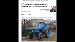 В Украине выросло промышленное производство: не надо печалиться