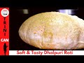 The tastiest DHALPURI ROTI🇹🇹 -easy stepbystep video to a tasty roti-SOFT, THIN, FLAKY, TASTY & SILKY