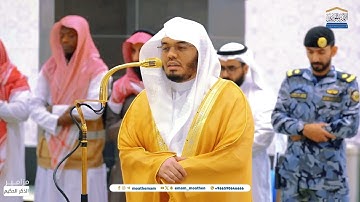 تلاوة فضيلة الشيخ أ.د.ياسر الدوسري بما تيسر من سورة آل عمران فجر 21 جمادى الآخرة 1446