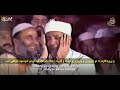 تلاوت مجلسی قاری عبدالباسط در پاکستان سوره الضحی و الشرح زیرنویس فارسی تلاوت مجلسی قاری عبدالباسط در پاکستان سوره الضحی و الشرح زیرنویس فارسی