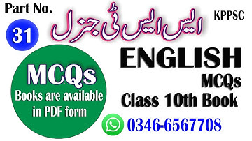 SST General Preparation 2025 | Complete Guide with Solved MCQs : Class 10 English Solved : Part - 31