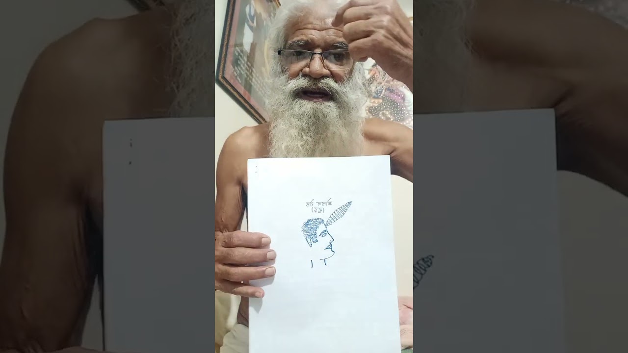 अध्यात्म : अब (32)  चमत्कार चौदह सालों के व्रतों में यह मेरे लिए एक अदभुत जानकारी या अनुभव था।