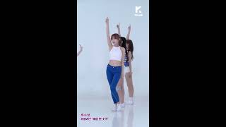 Let's Dance(렛츠댄스): Lovelyz(러블리즈) _ SUJEONG(수정 직캠ver)