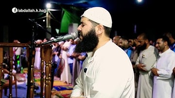 #استمع الي سورة الحشر | تلاوة خاشعة مبكية تقرع القلوب هزت أركان المسجد تقشعر لها الابدان