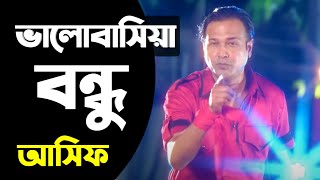 Video Download