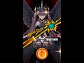 【デスチャ】★5「オルタードダビ」(CV.黒沢ともよ)のドライブスキル「闇夜の絶叫」
